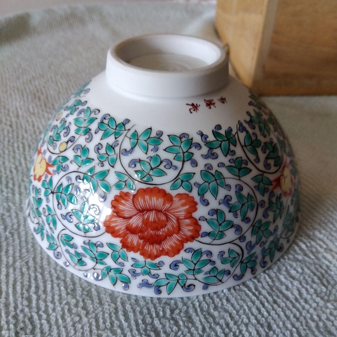 錦　唐花紋天目茶碗