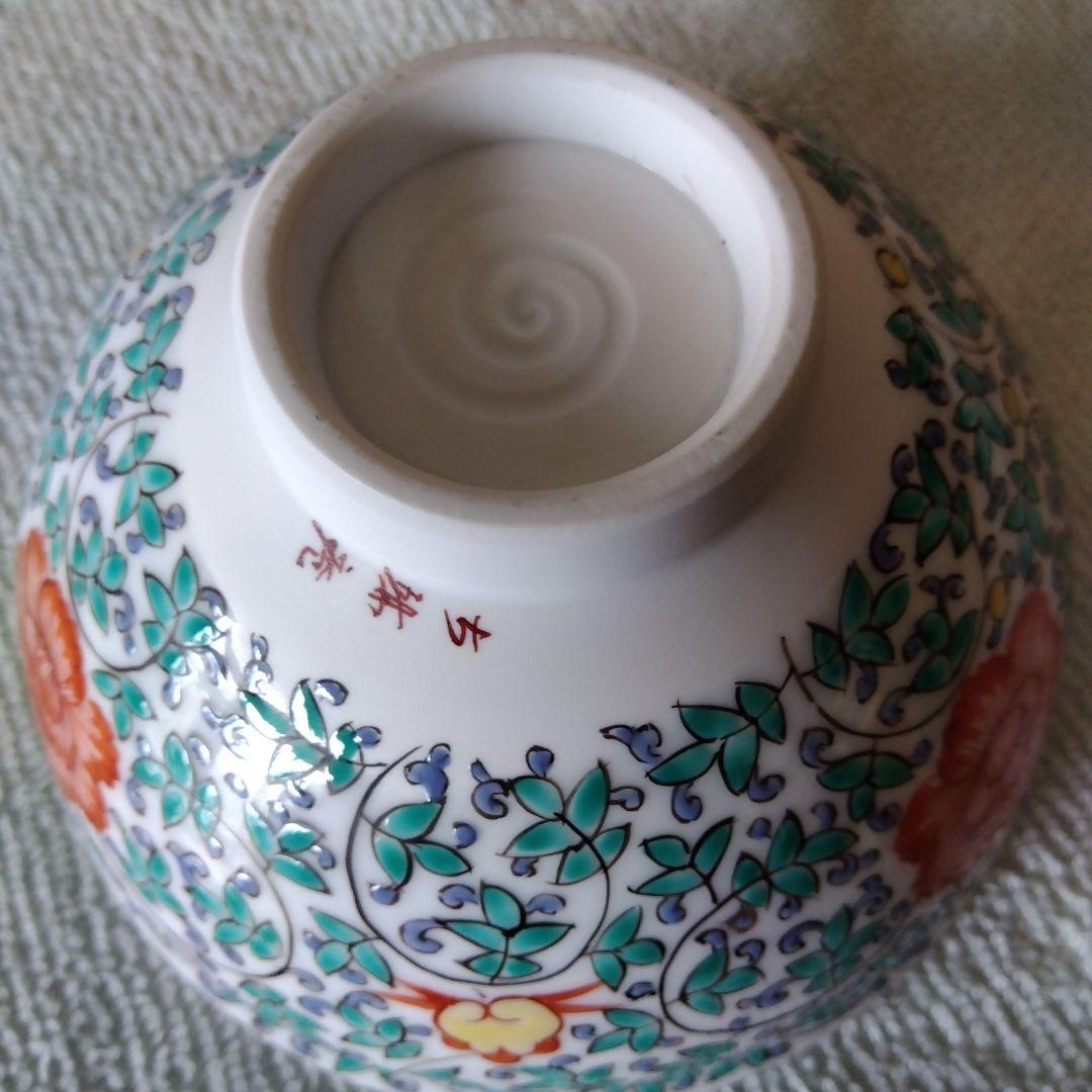 錦　唐花紋天目茶碗