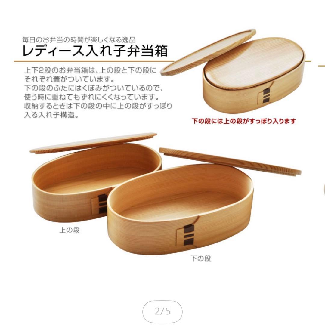 曲げわっぱ　小判入子　栗久　セット