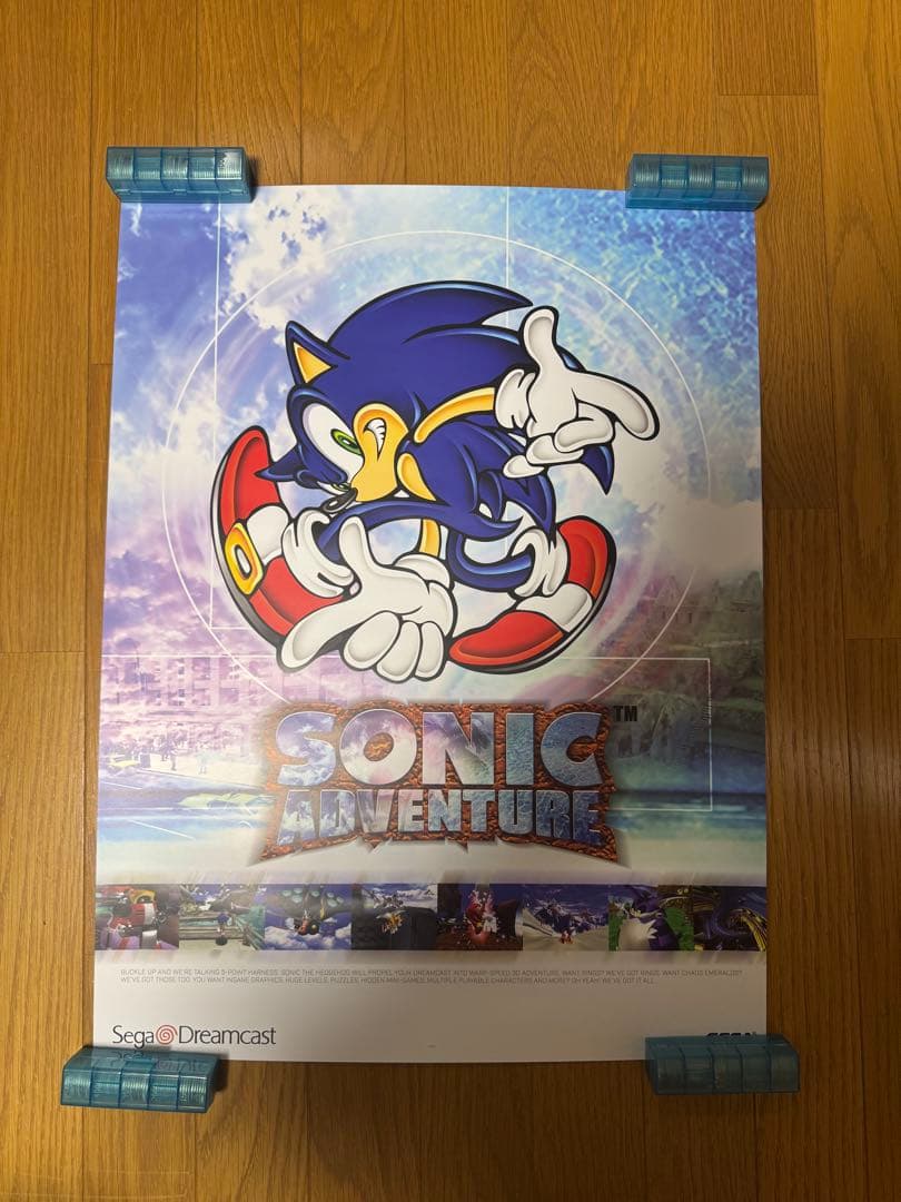 ソニックアドベンチャー　A2ポスター ソニックザヘッジホッグ　SEGA セガ