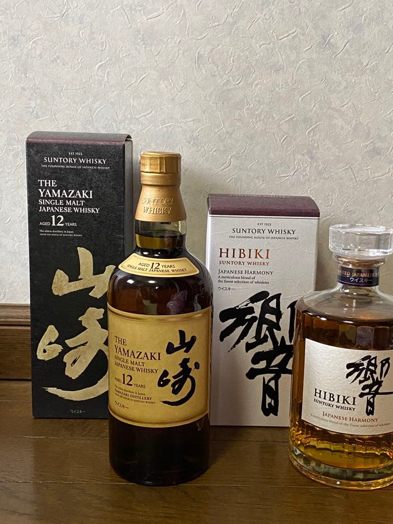 未開封　山崎12年　響　 2本セット　サントリー　ウイスキー　700ml 箱付