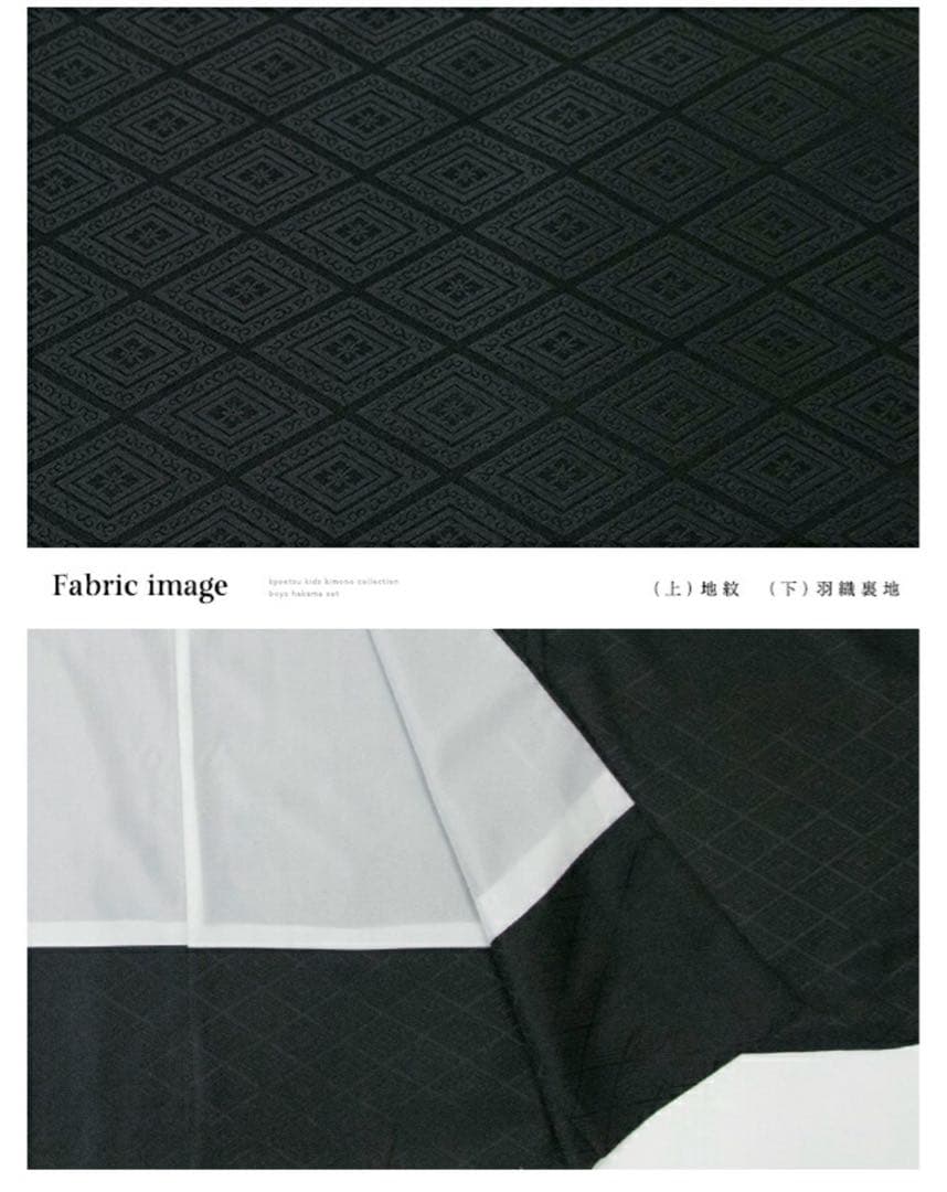 【12点フルセット】 5歳七五三 紋付 黒 男児 753 羽織袴