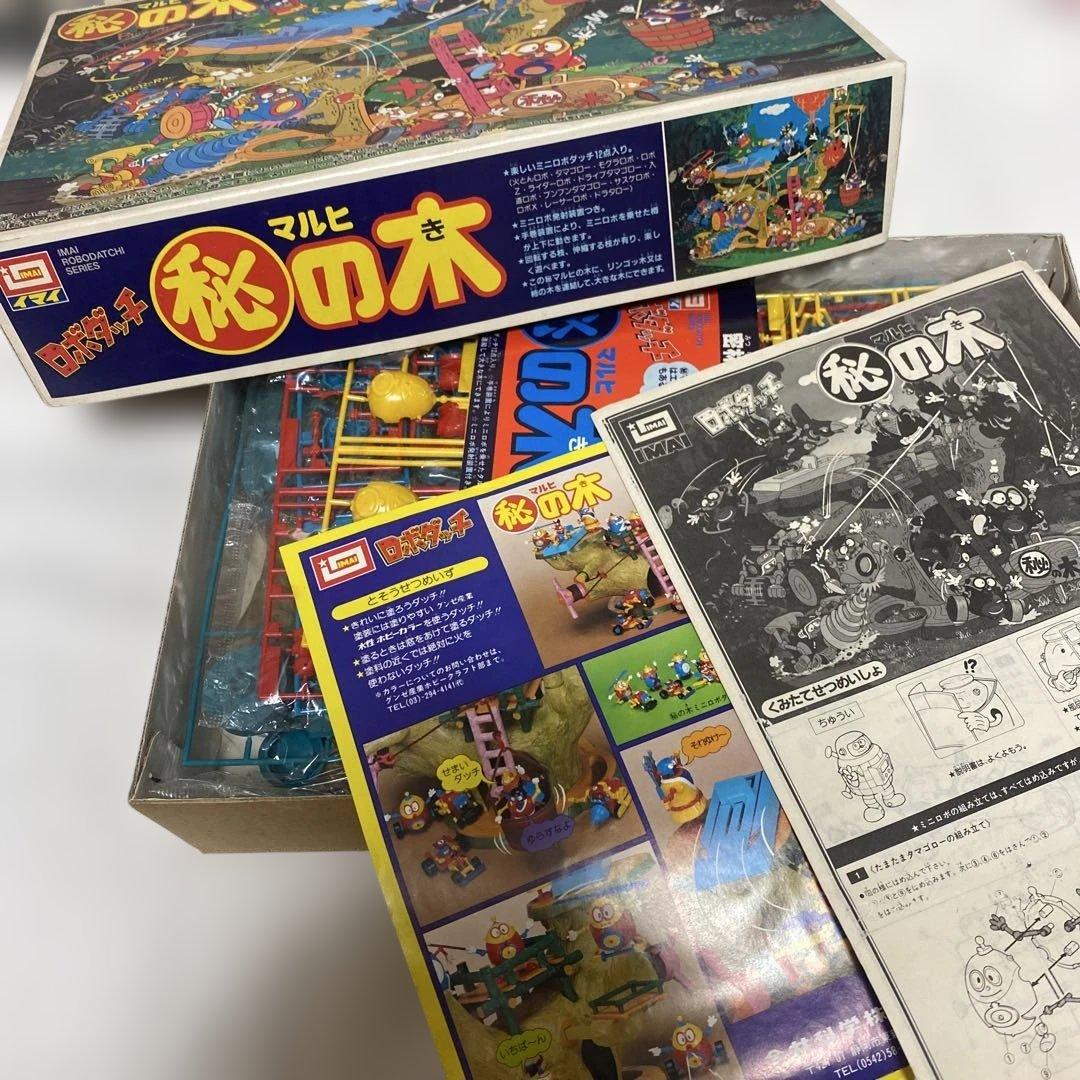 ロボダッチ　マル秘の木