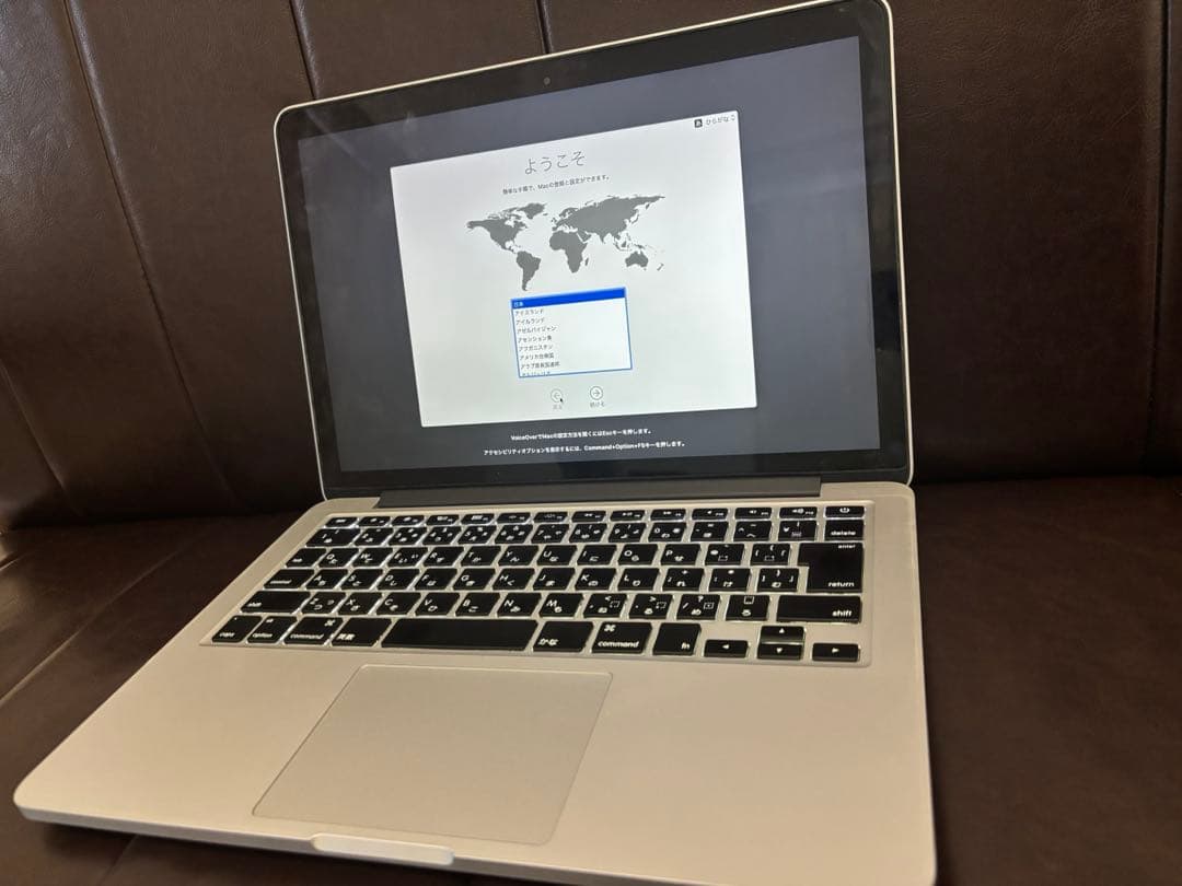 Macbook Pro 13インチ Retina Mid 2014