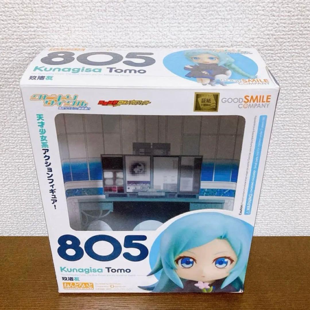 4体 玖渚友 いーちゃんフィギュア ねんどろいど クビキリサイクル 青色サヴァン