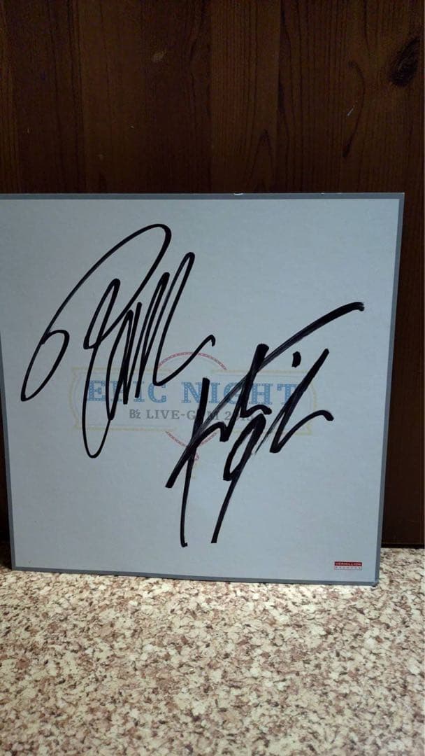 B’z LIVE-GYM 2015 EPIC NIGHT サイン