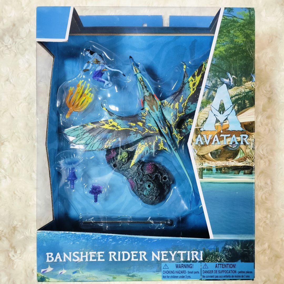 新品 アバター フィギュア バンシーライダー ネイティリ パンドラ