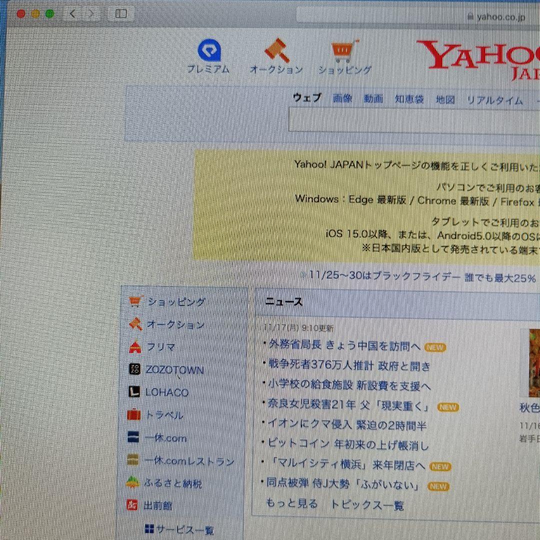 美品 初期化済 21.5 Apple iMac Catalina　2013
