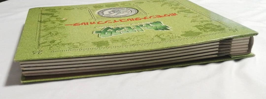 ポケモン メタル　フォルダ　151種　コンプリートセット　明治　meiji