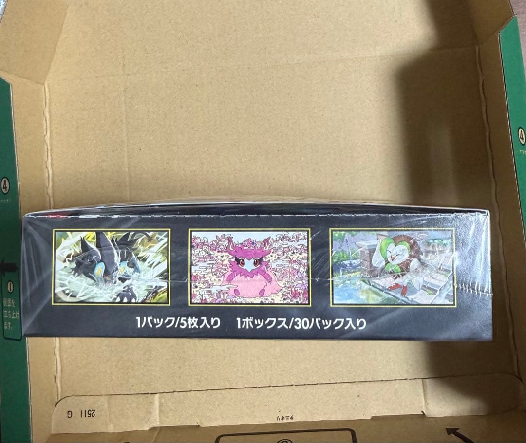 ポケモンカード MEGA ムニキスゼロ BOX 新品未開封シュリンク付き
