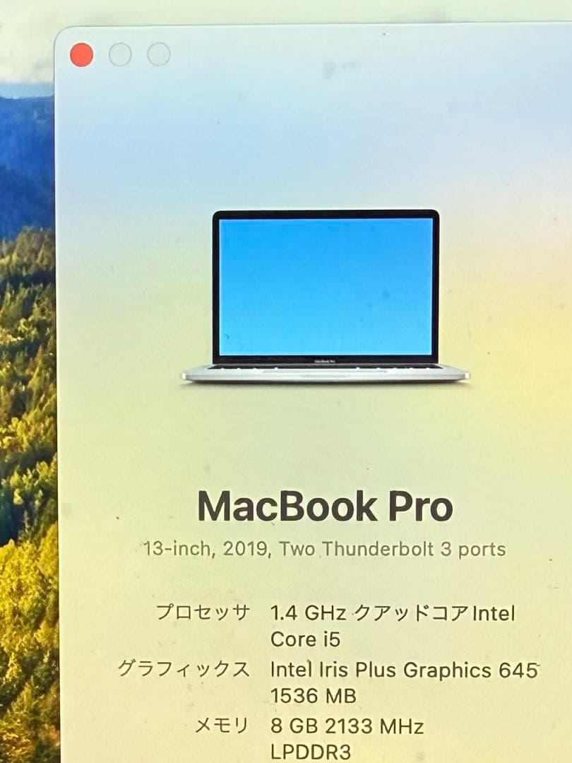 MacBook Pro シルバー 2019 256gb 13インチ　ジャンク
