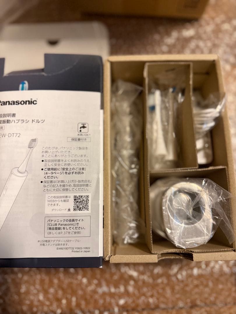 電動歯ブラシ Doltz（ドルツ） シルバー EW-DT72-S おまけ付き