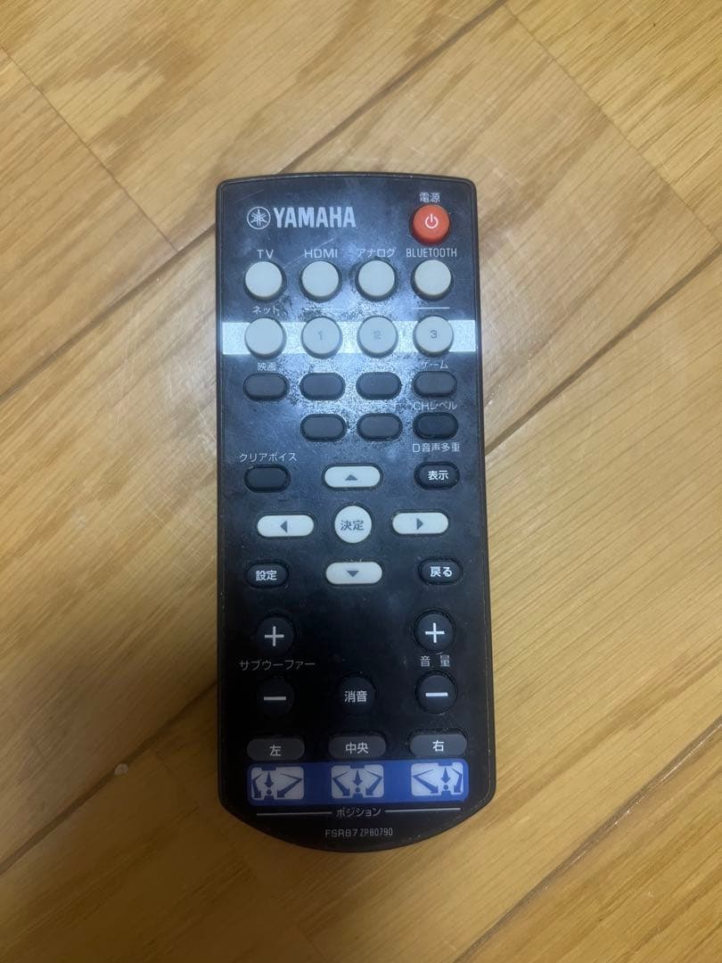 YAMAHA YSP-1600 サウンドバー