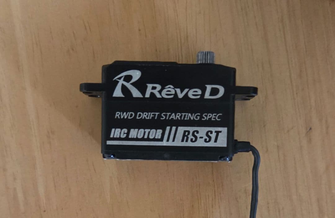 ReveD製 RS-STBサーボ、REVOX ジャイロ (別売り不可）