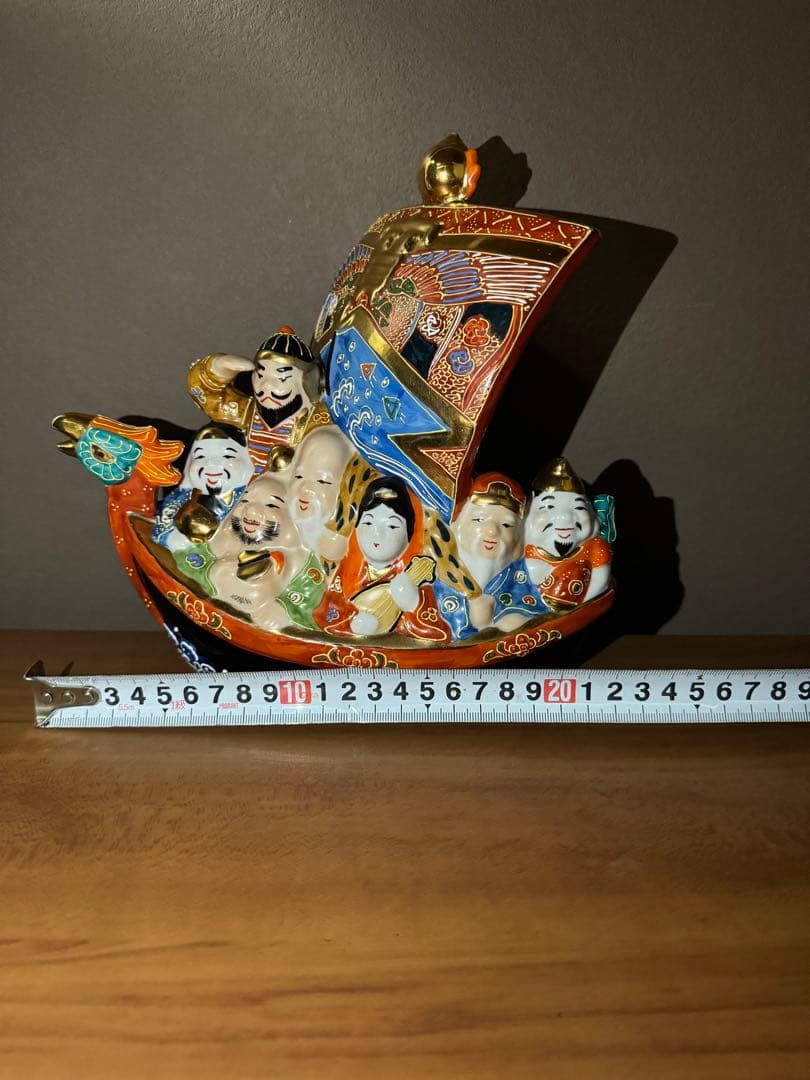 九谷長峰 宝船 七福神 縁起物 商売繁盛 金 九谷焼