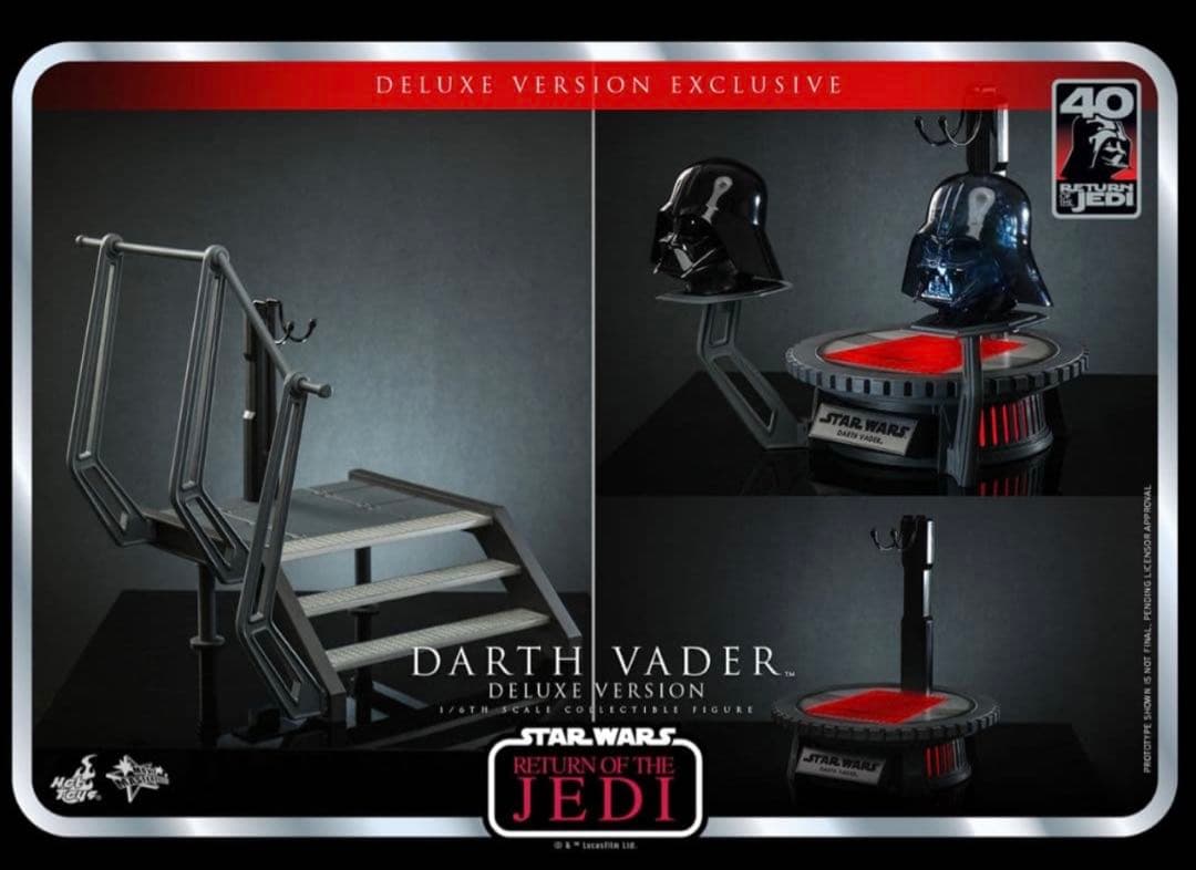 未開封 ベイダー スターウォーズ デラックス ホットトイズ マスターピース