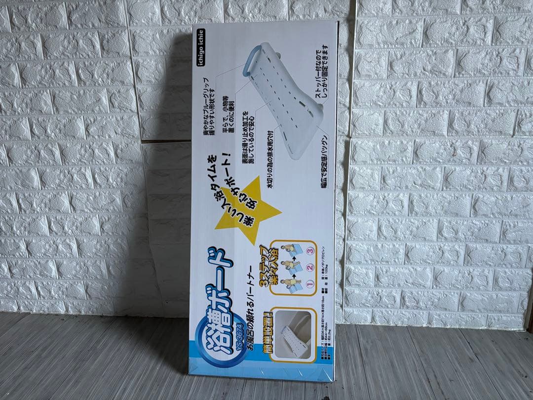 浴槽ボード　YS-3674 株式会社マキテック