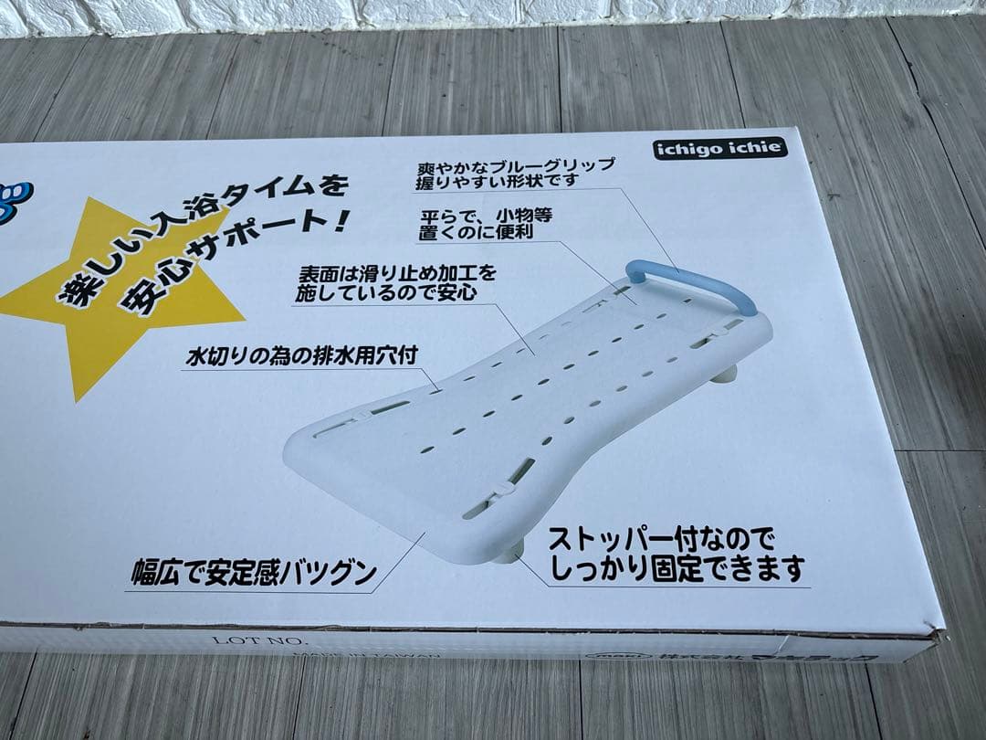 浴槽ボード　YS-3674 株式会社マキテック