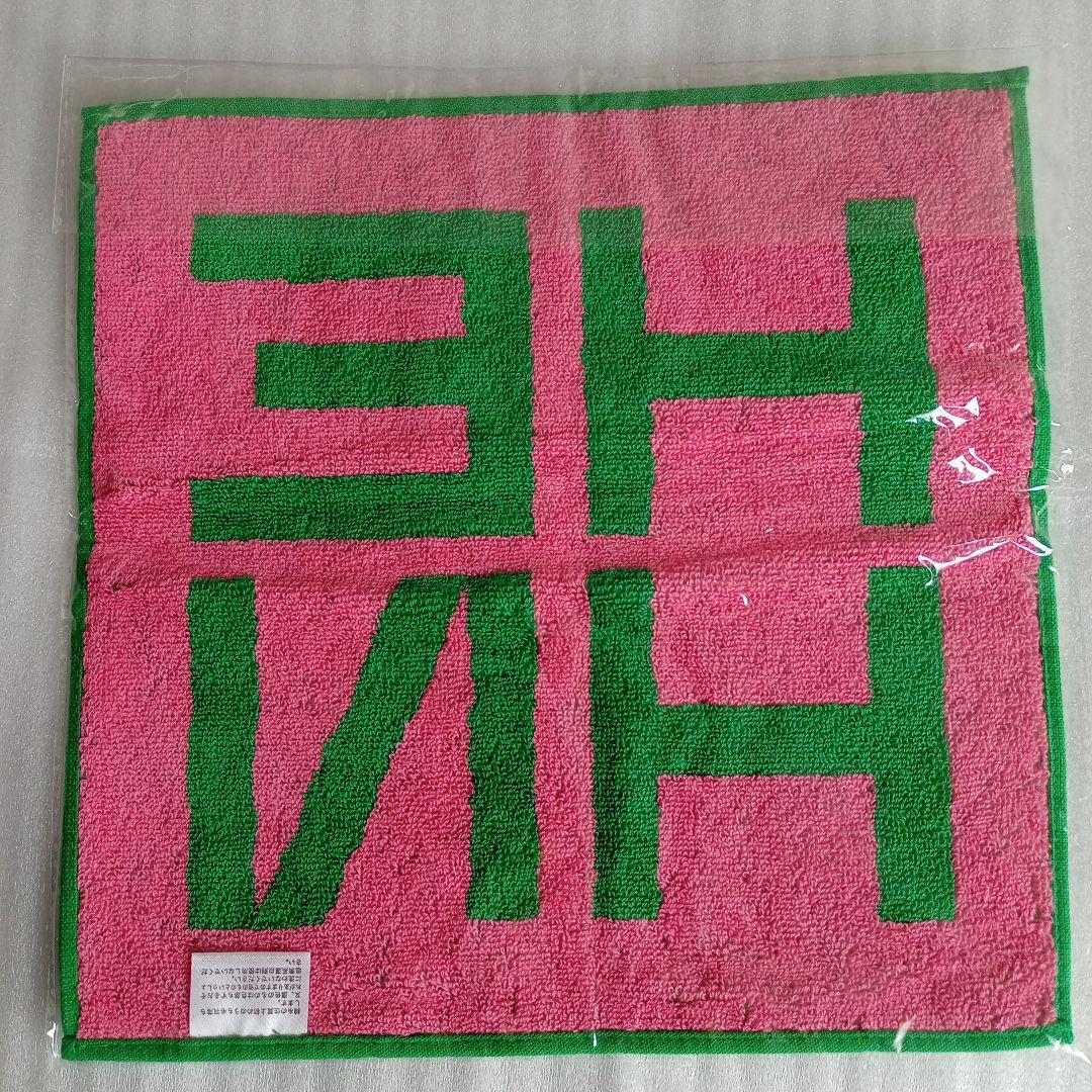 藤井風 HEHN ハンドタオル ２枚セット