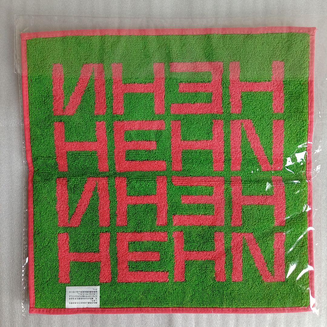 藤井風 HEHN ハンドタオル ２枚セット