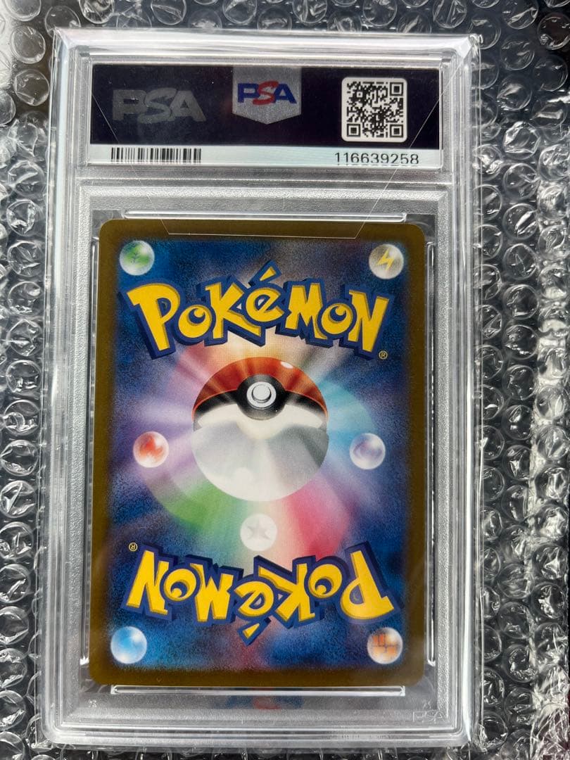 ［PSA10］タロ SAR SV7 ステラミラクル 131/102