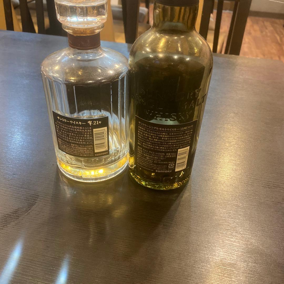 空瓶ウイスキー