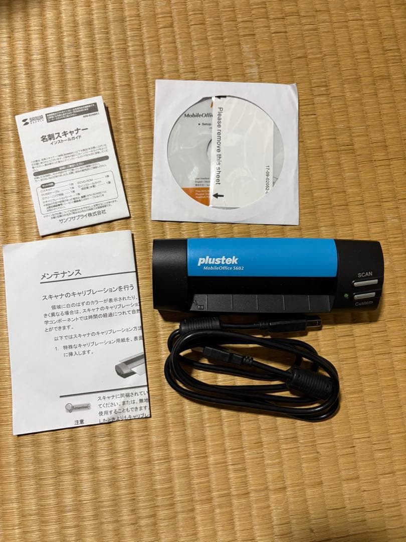 サンワサプライ 名刺スキャナー 400-SCN51