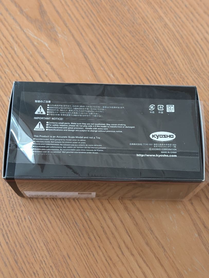 LEXUS NX 350h F SPORT ミニカー