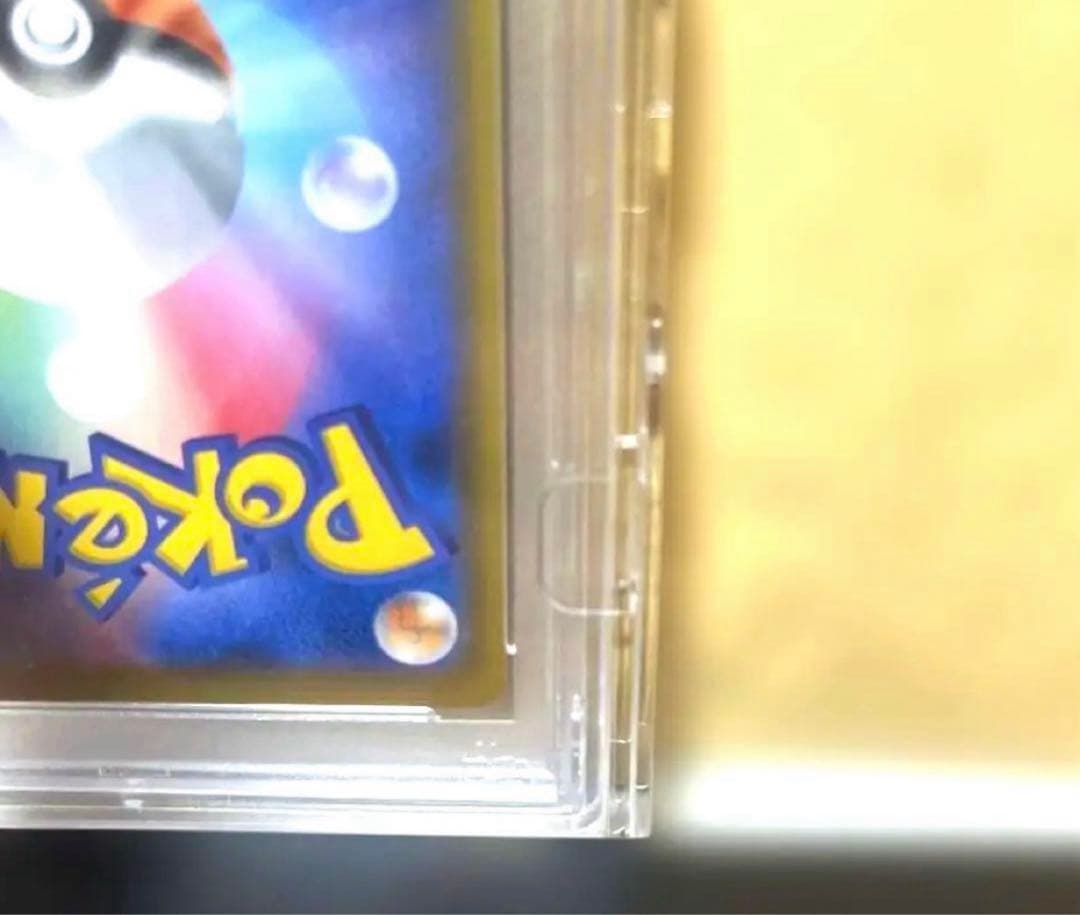 【PSA10】ソルガレオ&ルナアーラGX SR ポケモンカード 063/049