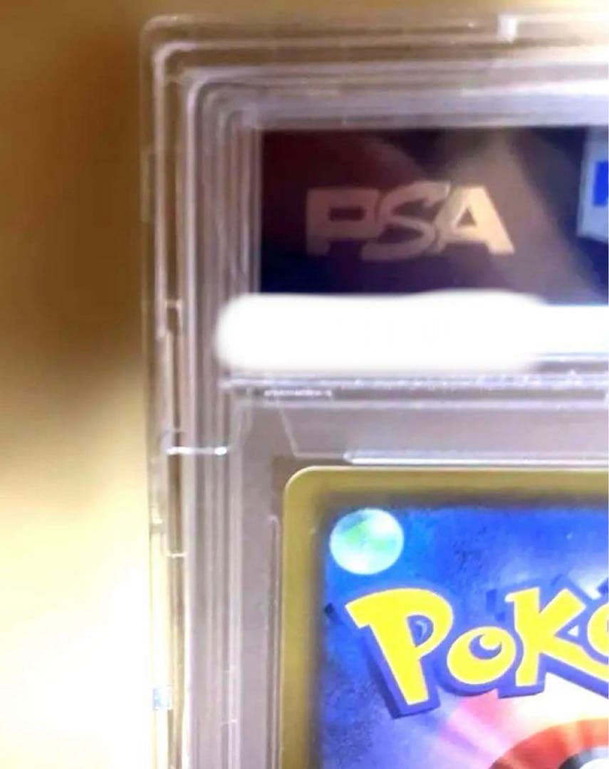 【PSA10】ソルガレオ&ルナアーラGX SR ポケモンカード 063/049