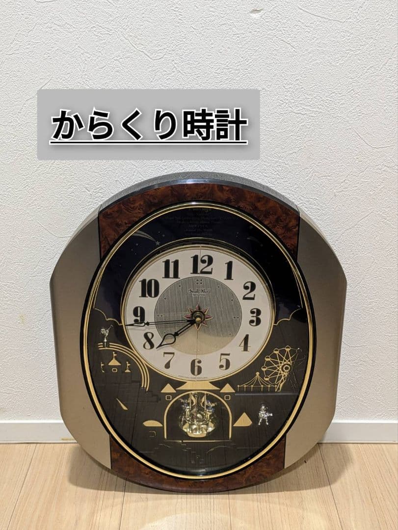 smallworld スモールワールド からくり時計 壁掛け時計　4MH751