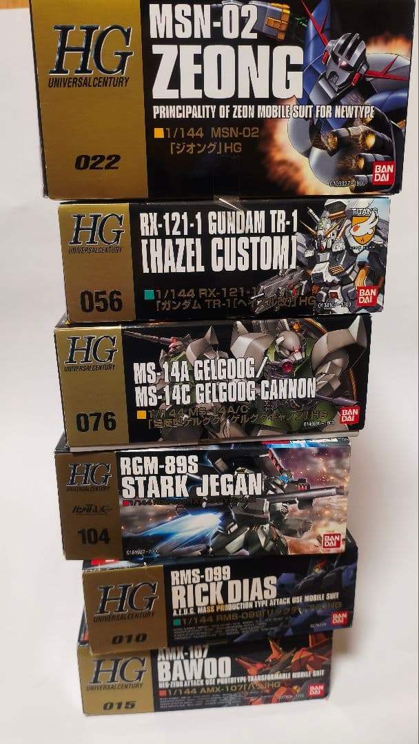 ガンプラ　HGUC 未使用品6個セット