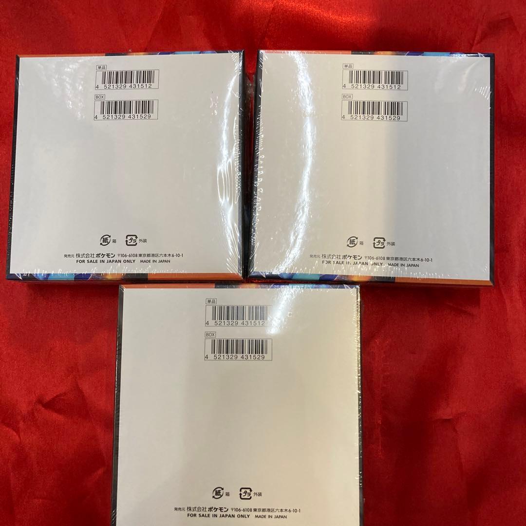 ポケモンカードゲーム インフェルノX 3個セット