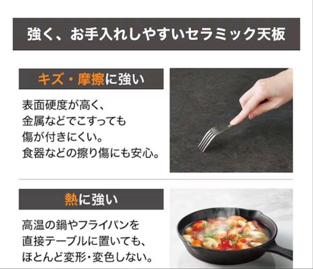 ダイニングテーブル幅150cm