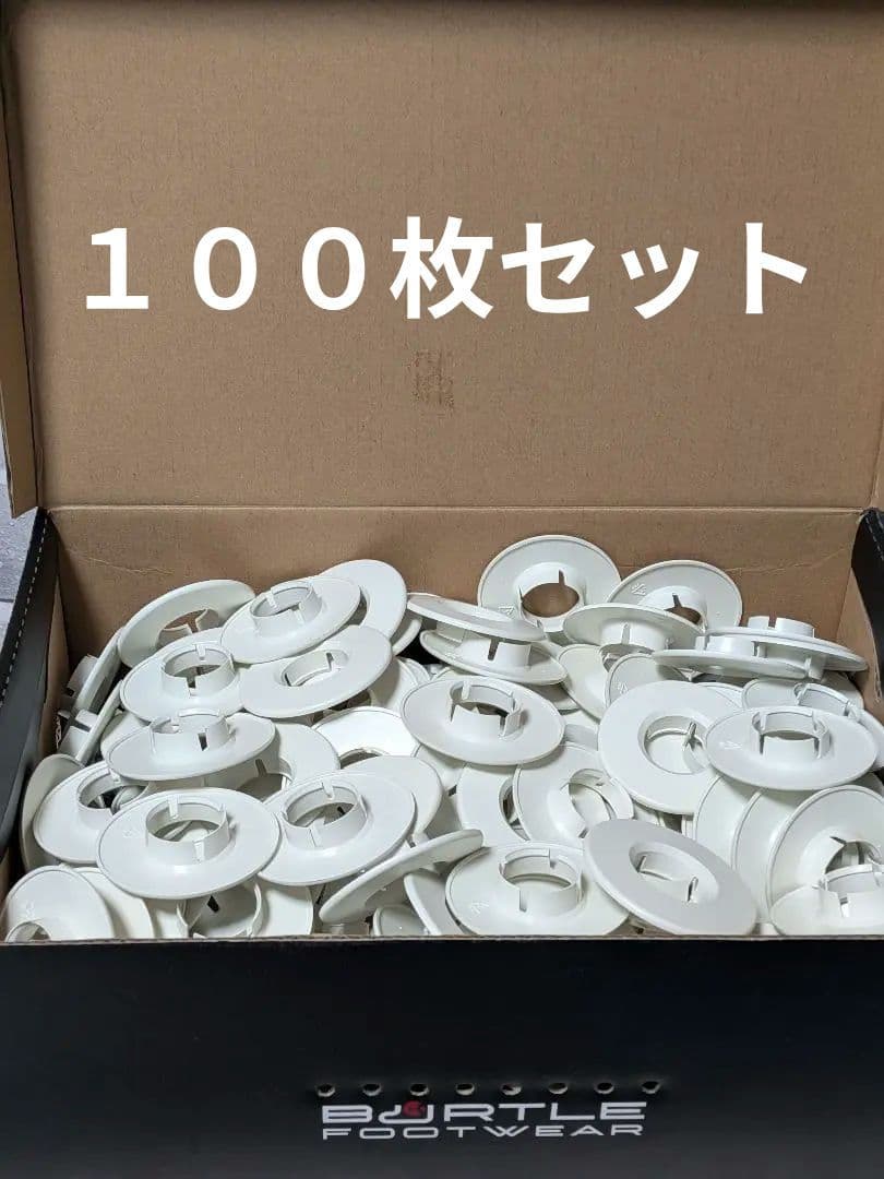 アイエス スプリンクラー E-SPL シーリングプレート 100枚セット