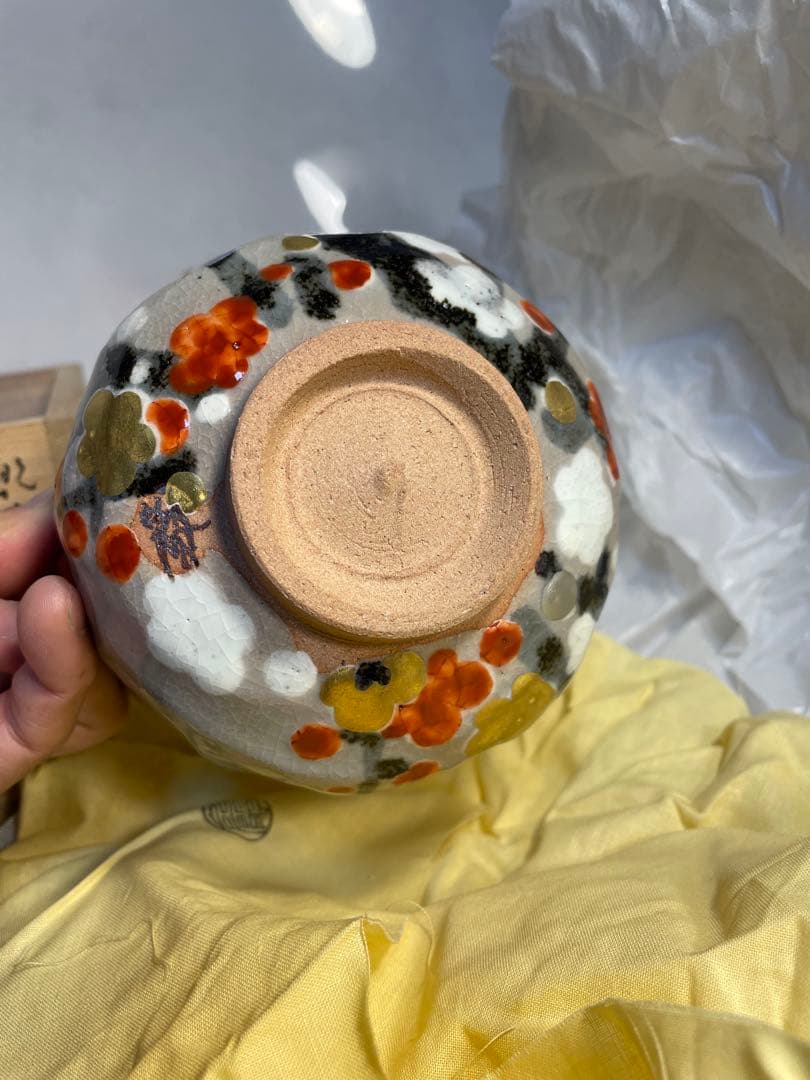 京焼 山川巌 作 乾山写し 色絵梅文 金彩 抹茶碗 共箱 茶道具　九谷系譜の茶陶