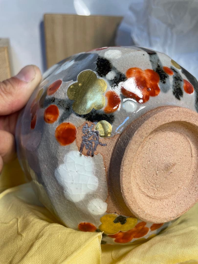 京焼 山川巌 作 乾山写し 色絵梅文 金彩 抹茶碗 共箱 茶道具　九谷系譜の茶陶