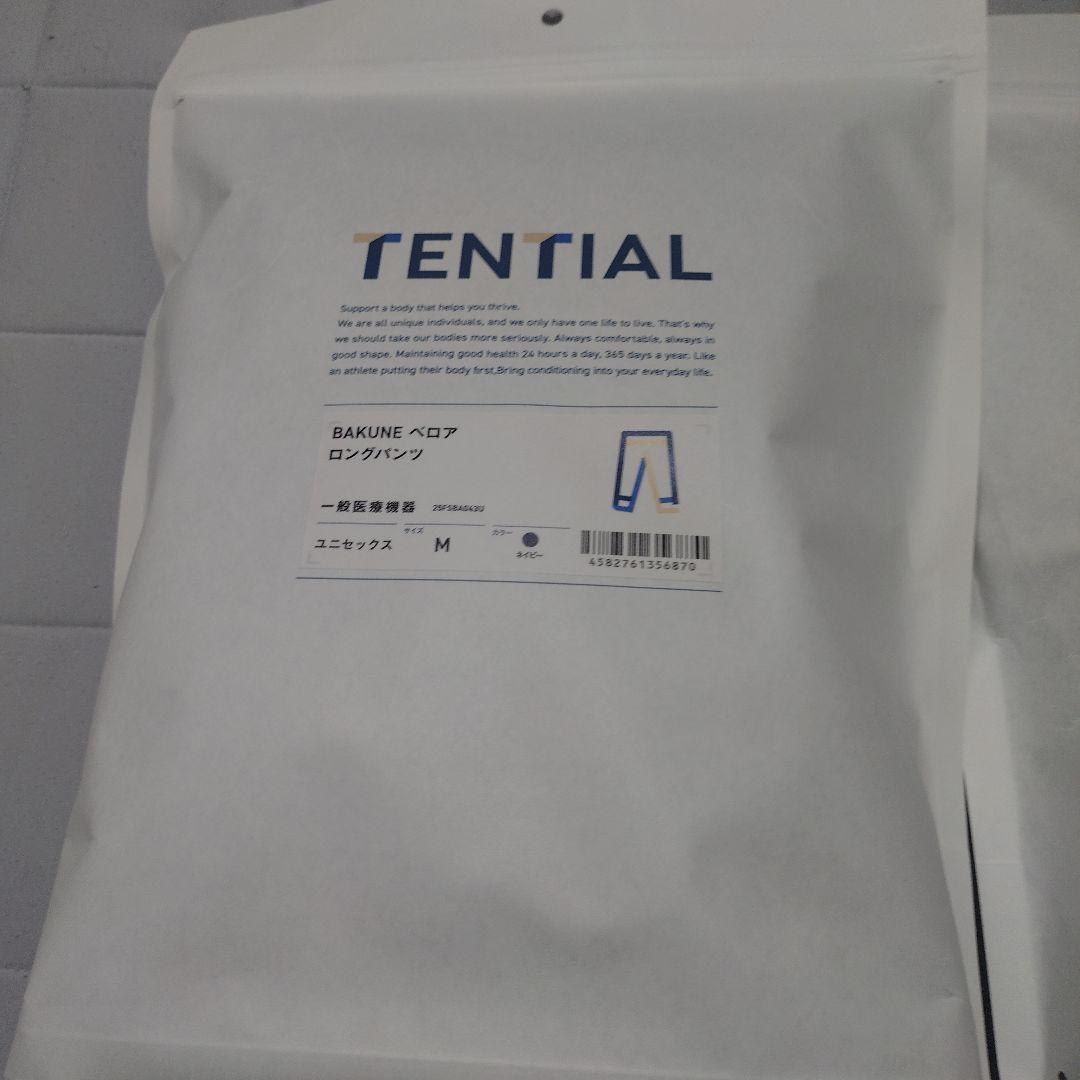 annaリカバリーウェア ベロア ネイビーMサイズ