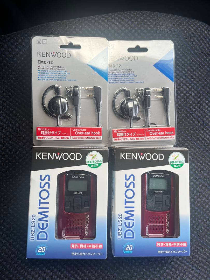 KENWOOD特定小電力トランシーバー ＆ イヤフォン 4点セット