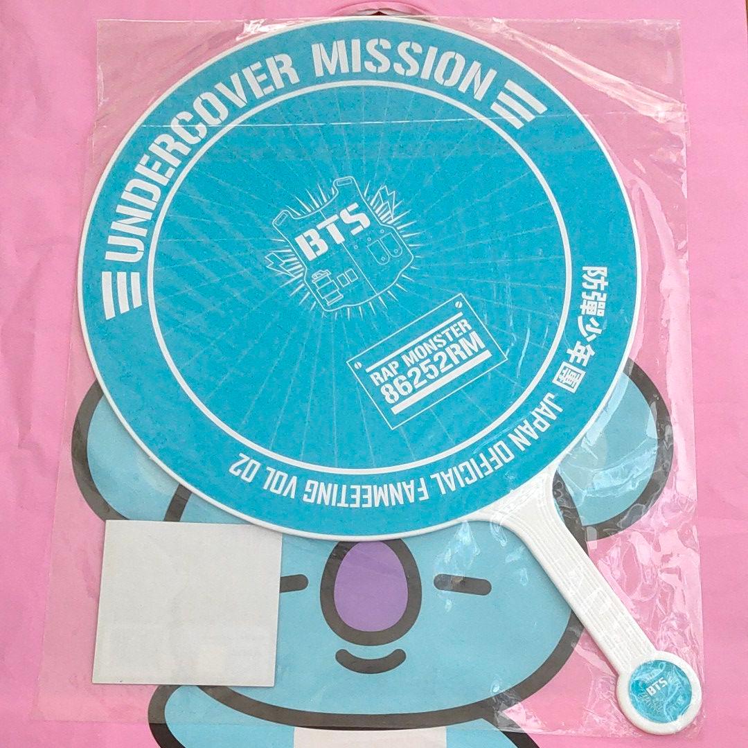 ラスト1点❗️ ★新品未開封★ 防弾少年団 BTS アンカバ うちわ RM