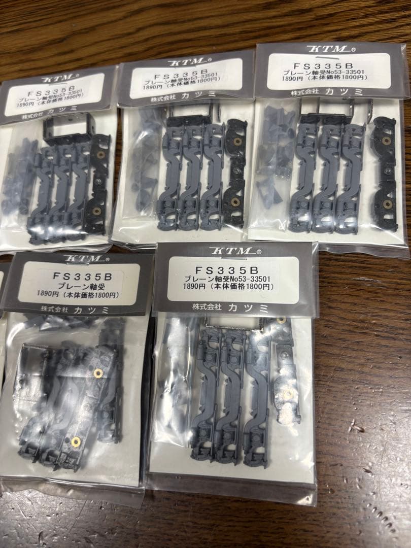【バラ売OK】カツミ　鉄道模型FS335Bプレーン軸受　パーツ　台車　7点