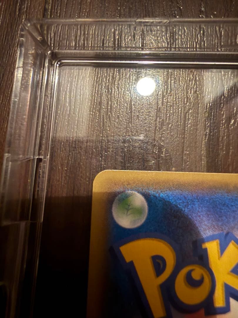 サナ SR THE BEST OF XY 185/171