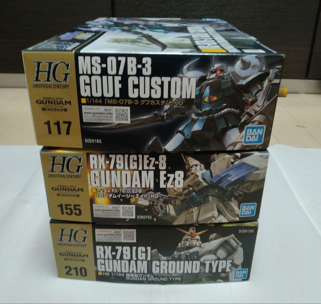 新品 未組立 HG Ez-8 陸戦型ガンダム グフカスタム