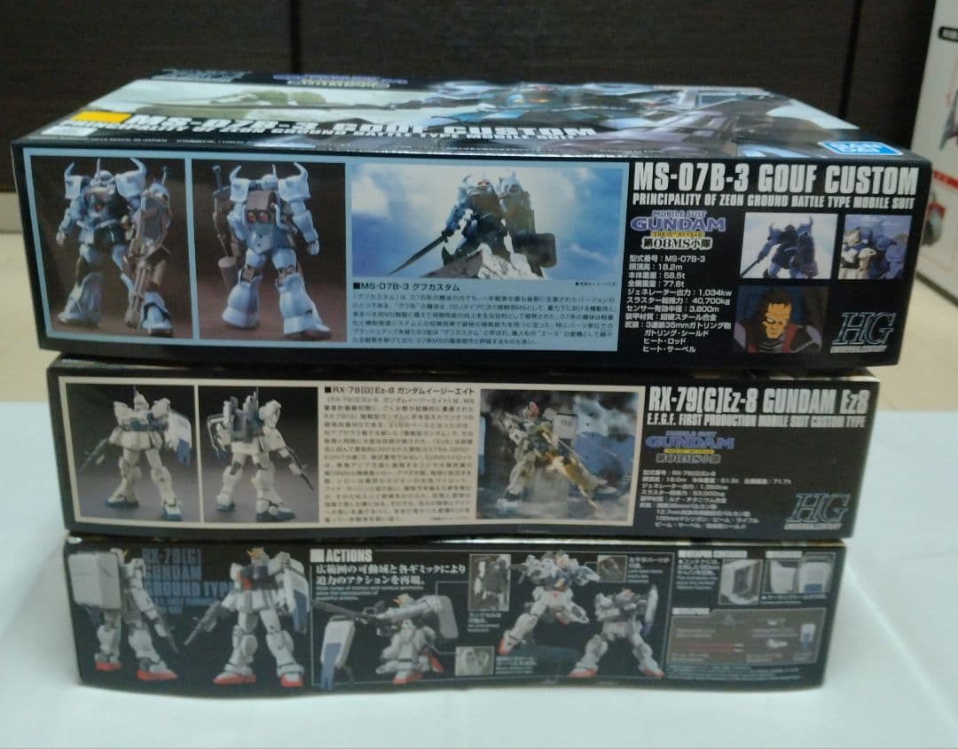 新品 未組立 HG Ez-8 陸戦型ガンダム グフカスタム