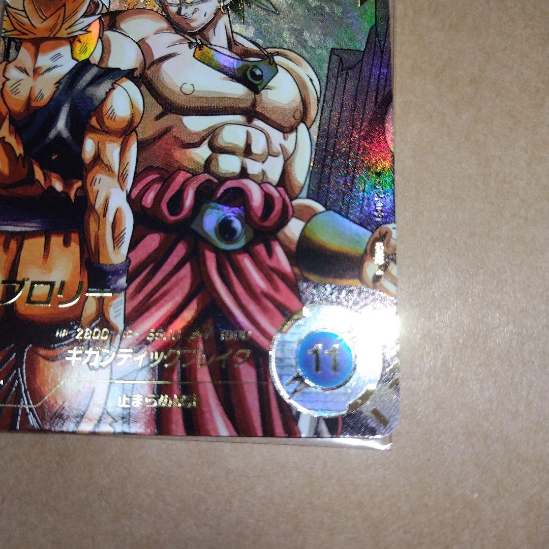 ドラゴンボールスーパーダイバーズ SDV1 ブロリー パラレル