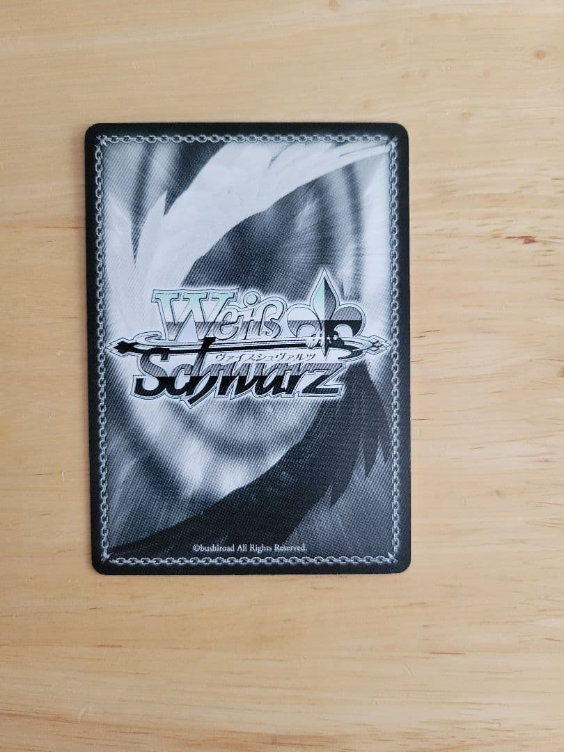 ヴァイスシュヴァルツ　島風　SSP