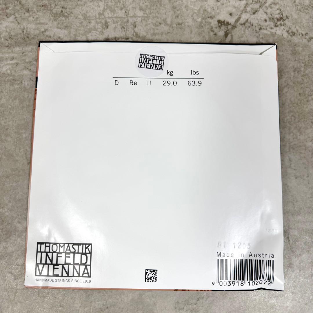 【未開封】SPIROCORE ORCHESTRA ライト弦 コントラバス弦セット