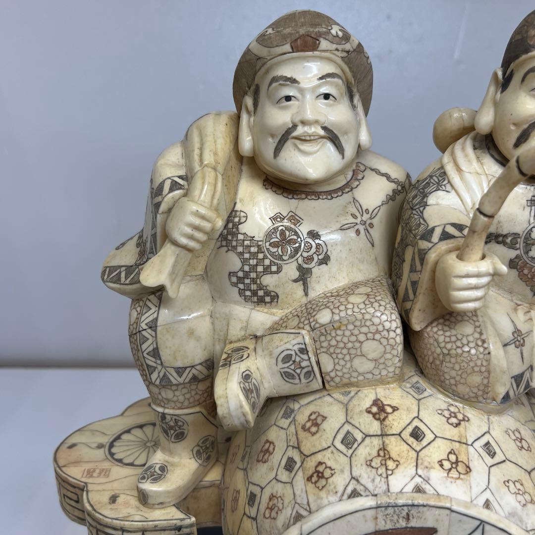 天然素材 恵比寿 大黒 6143g 東キ7-1130②