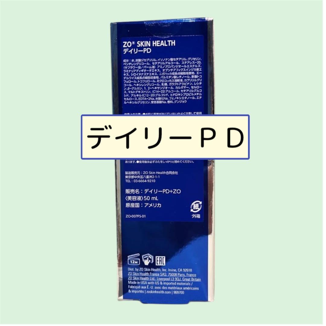 きみ　ゼオスキン