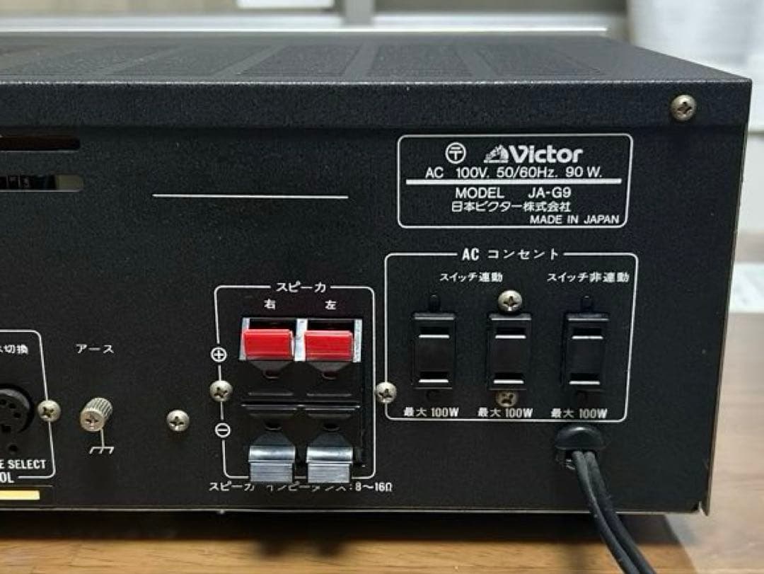 完動品 Victor JA-G9 プリメインアンプ